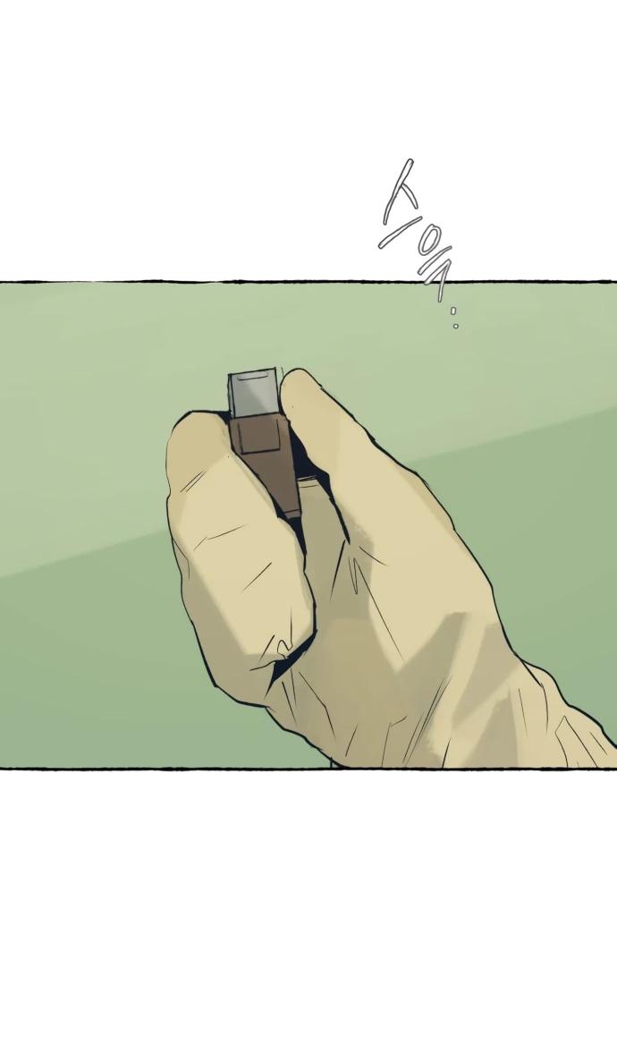 Манга Департамент управления аномальной зоной - Глава 39 Страница 27