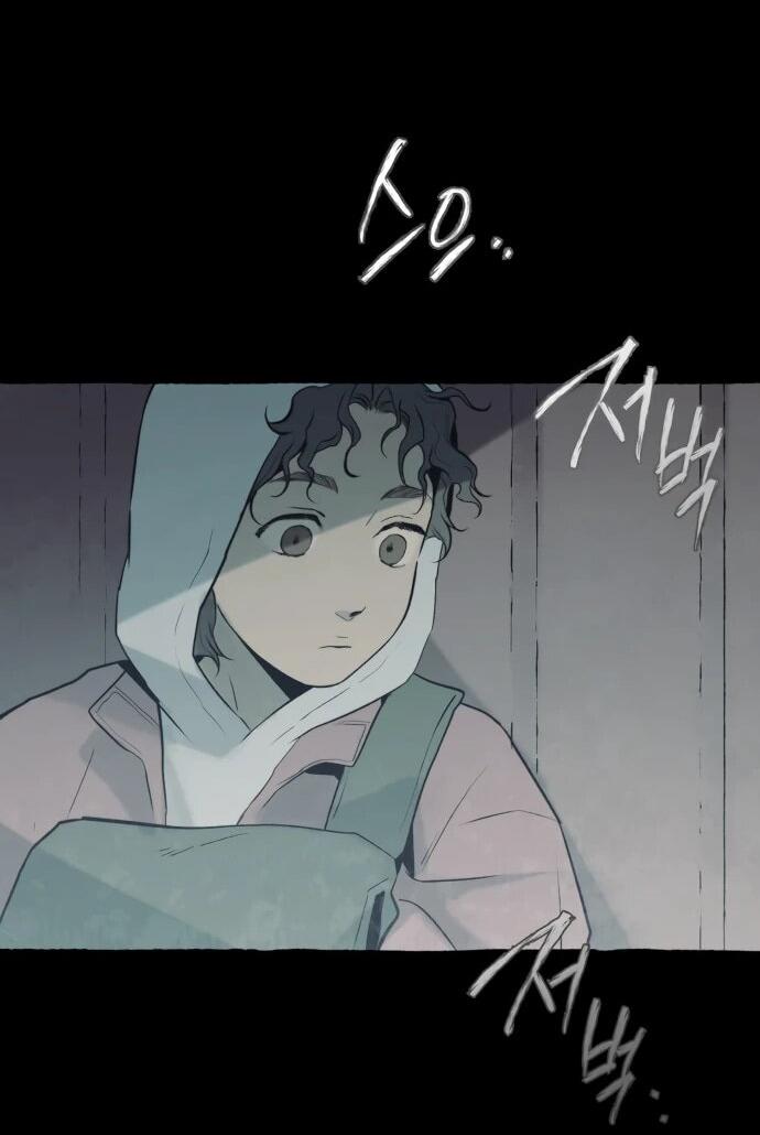 Манга Департамент управления аномальной зоной - Глава 44 Страница 50