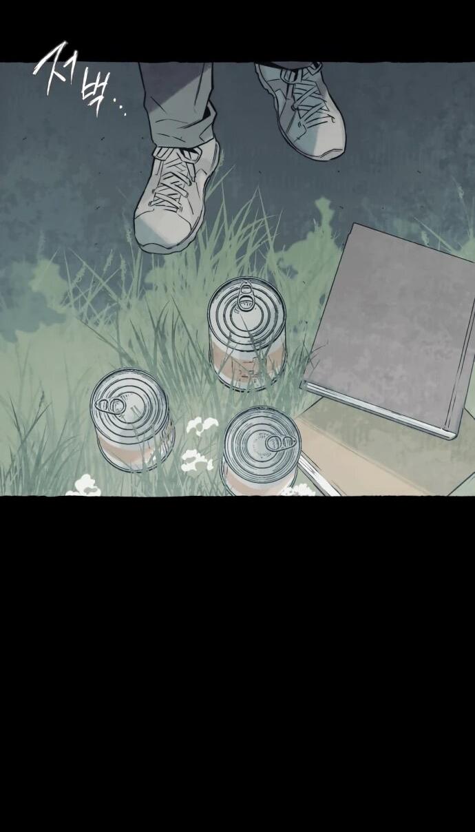 Манга Департамент управления аномальной зоной - Глава 44 Страница 34