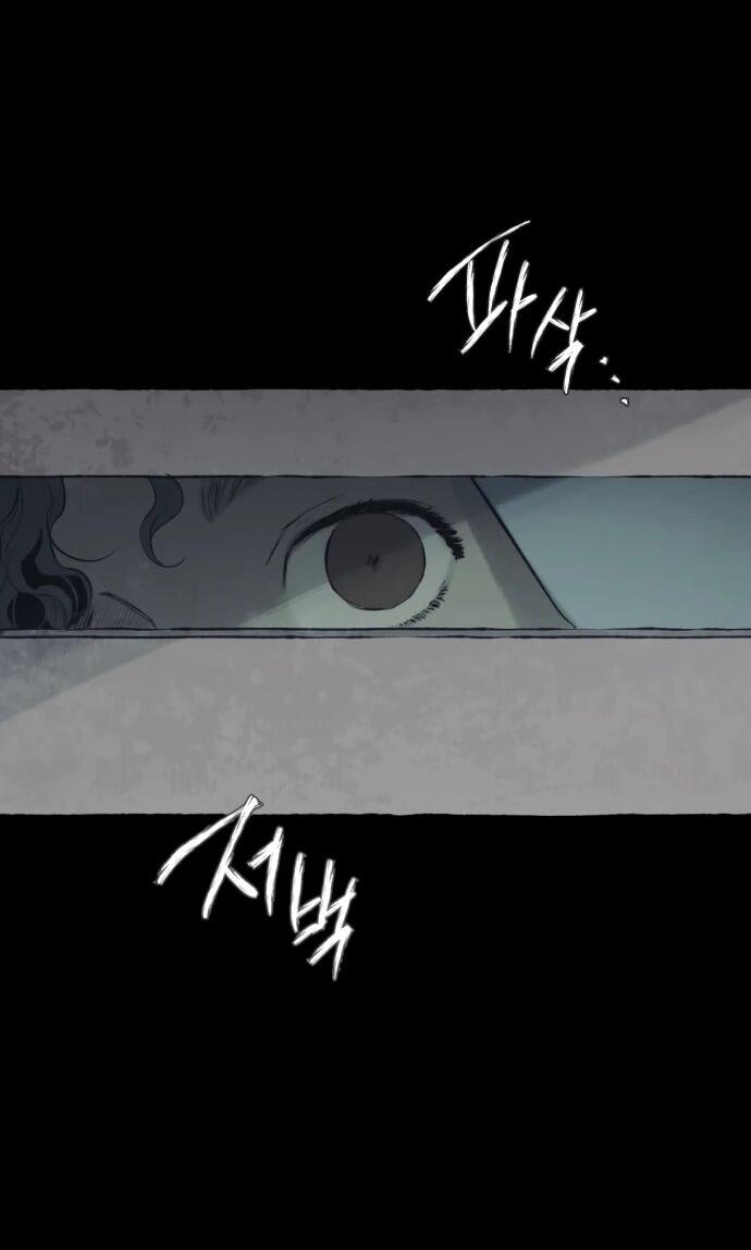 Манга Департамент управления аномальной зоной - Глава 44 Страница 39