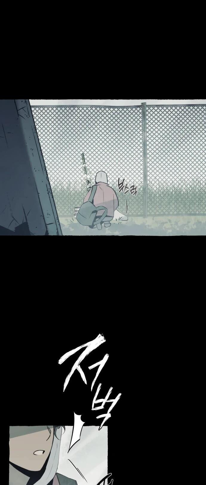 Манга Департамент управления аномальной зоной - Глава 44 Страница 36