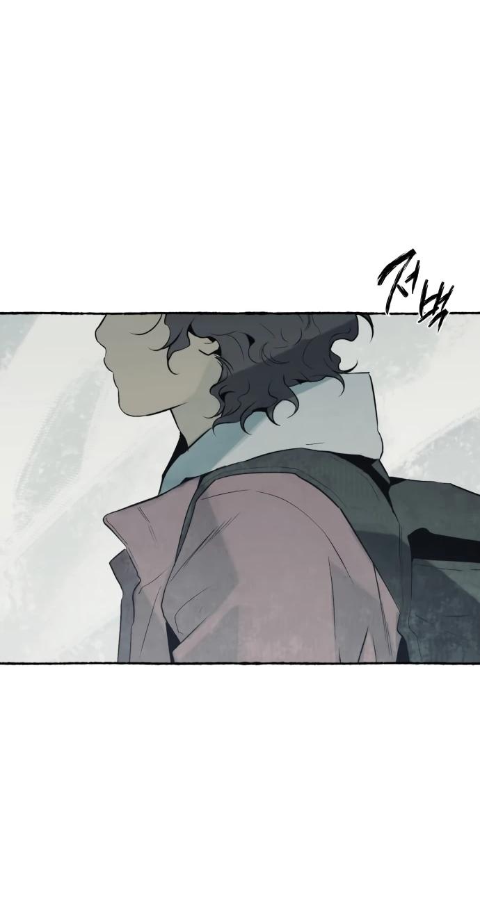 Манга Департамент управления аномальной зоной - Глава 44 Страница 2