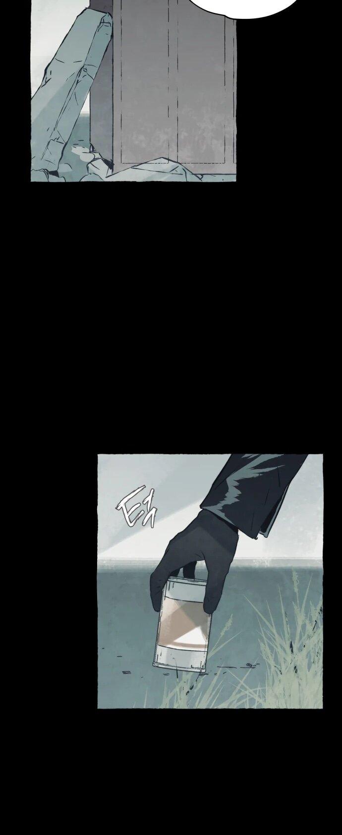 Манга Департамент управления аномальной зоной - Глава 44 Страница 45