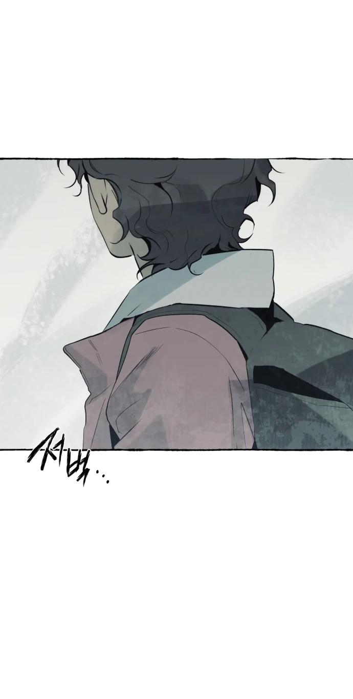 Манга Департамент управления аномальной зоной - Глава 44 Страница 3