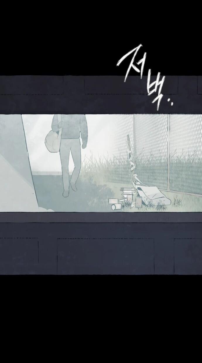 Манга Департамент управления аномальной зоной - Глава 44 Страница 40