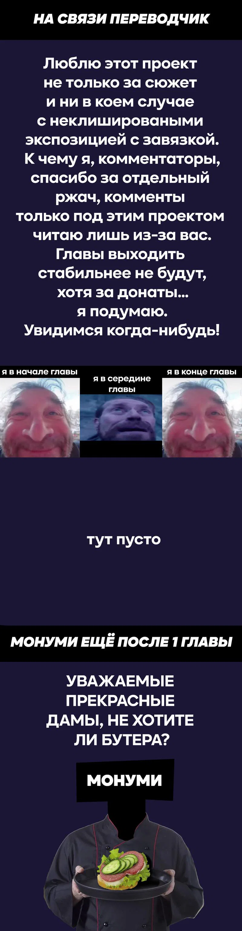 Манга Невеста злодейки - Глава 5 Страница 32