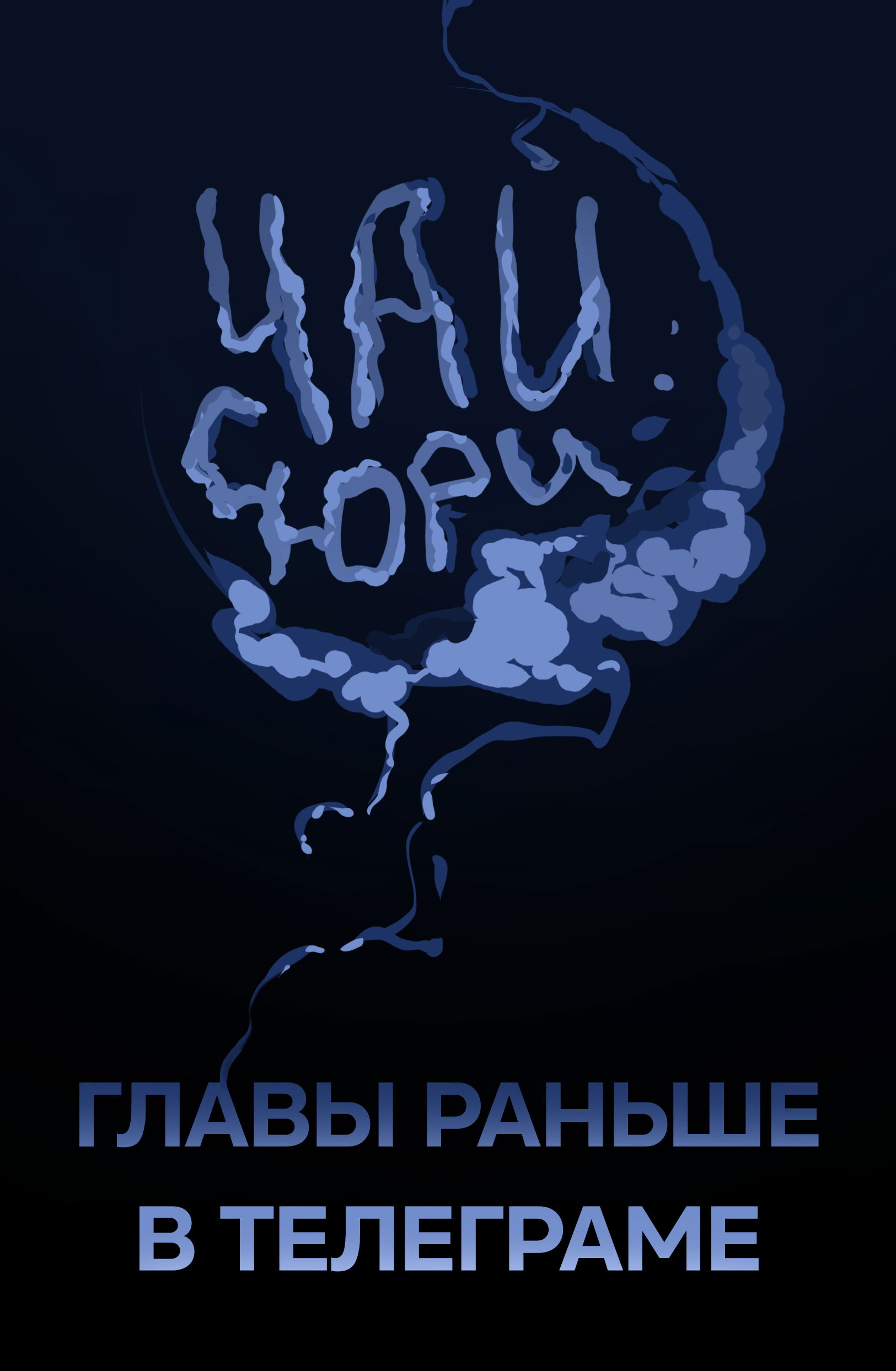 Манга Невеста злодейки - Глава 1 Страница 46