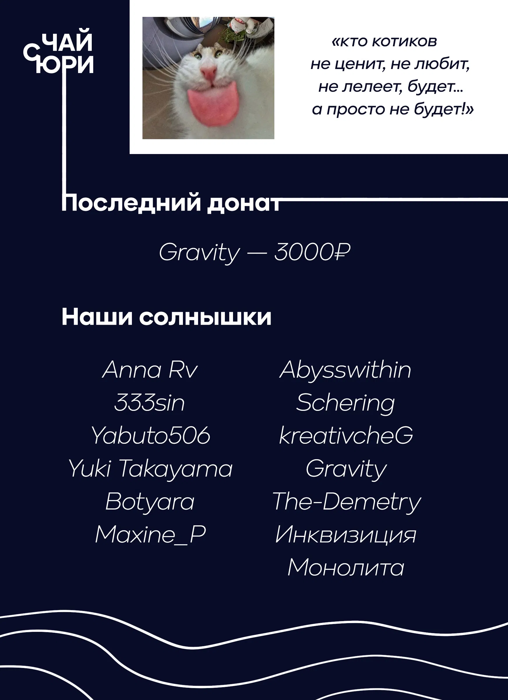 Манга Невеста злодейки - Глава 1 Страница 45