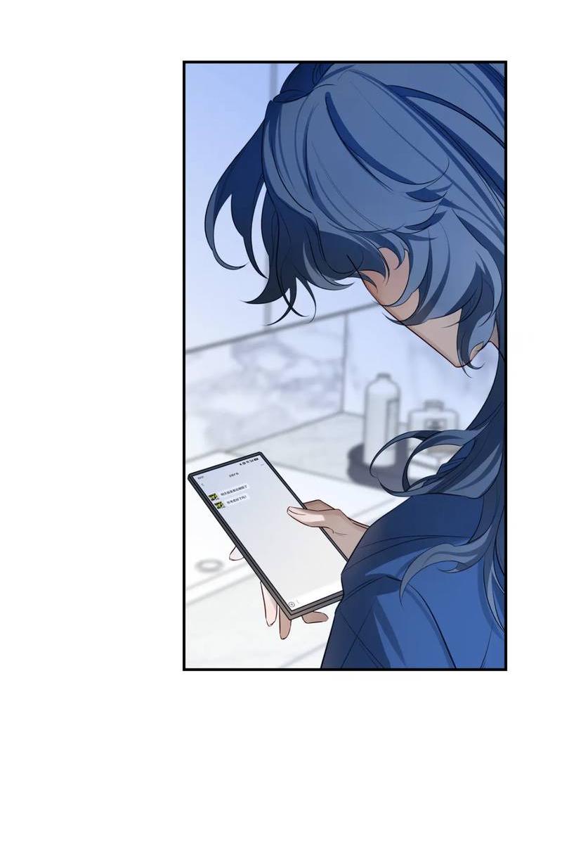 Манга Его звезда (перезапуск) - Глава 16 Страница 20