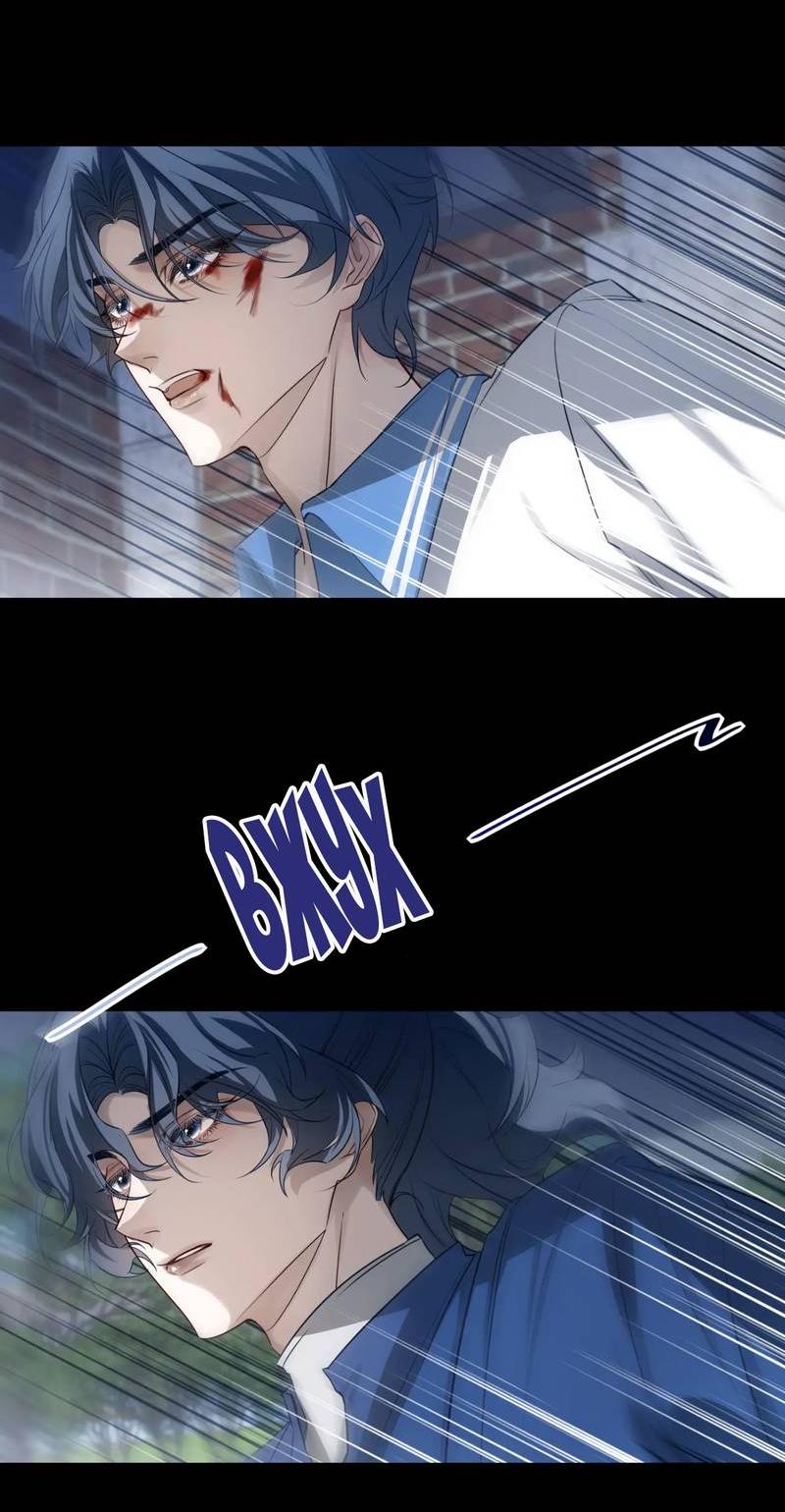 Манга Его звезда (перезапуск) - Глава 16 Страница 3