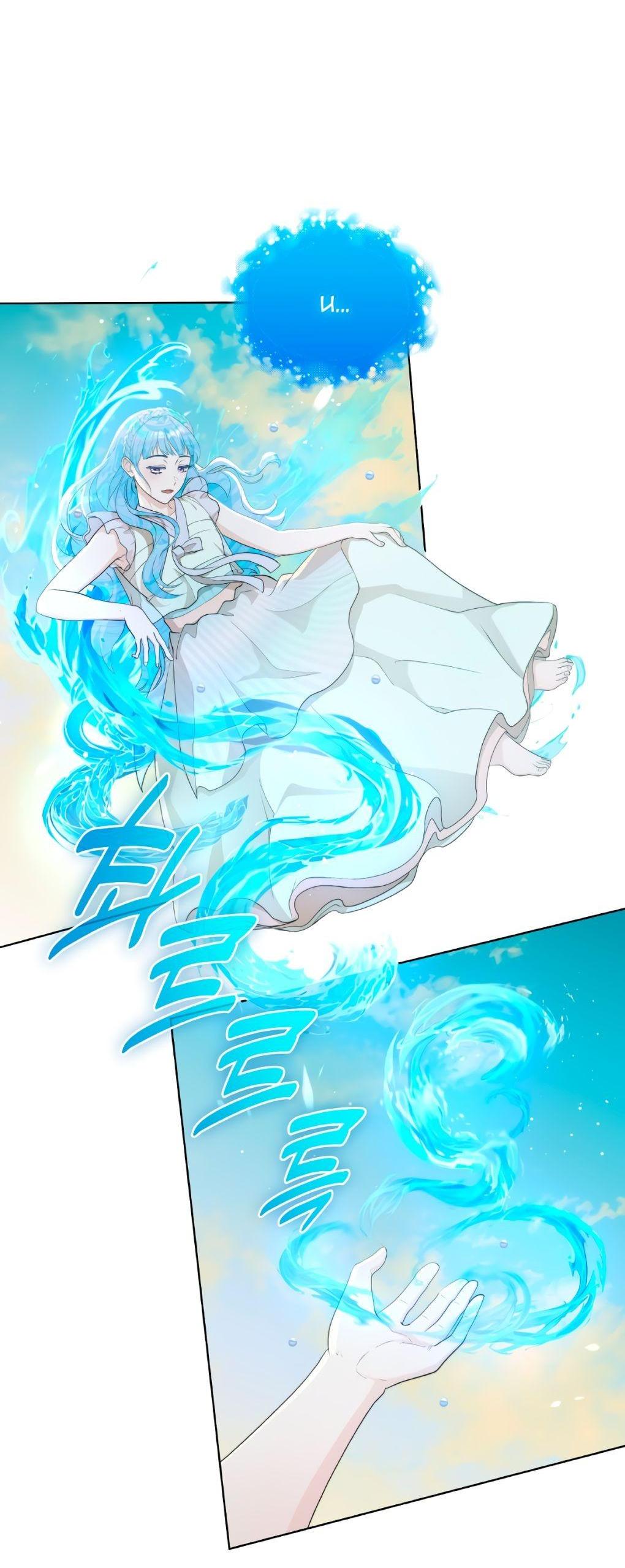 Манга Морская птица и волк - Глава 69 Страница 20