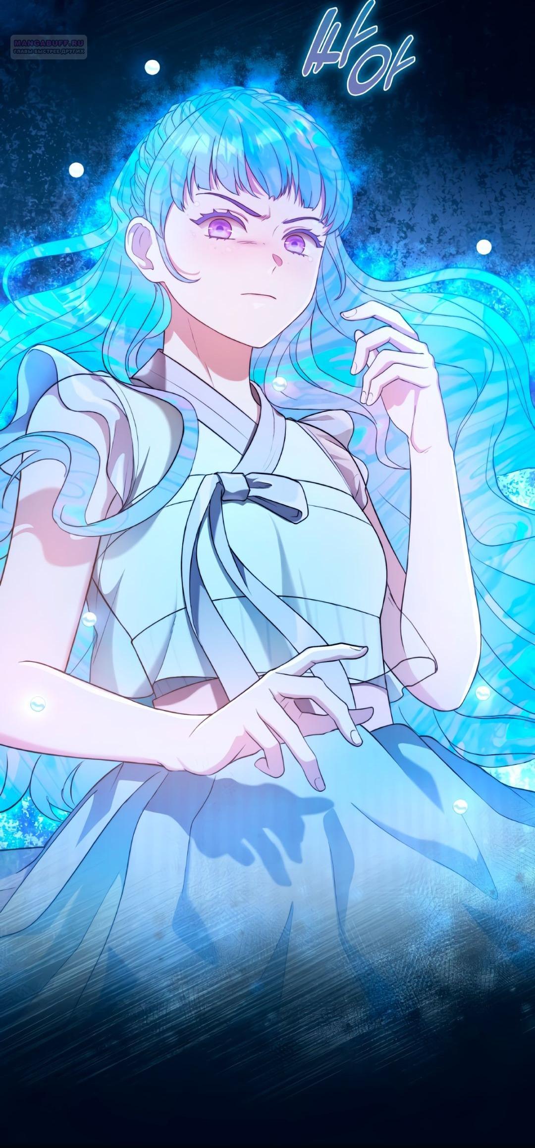 Манга Морская птица и волк - Глава 69 Страница 7