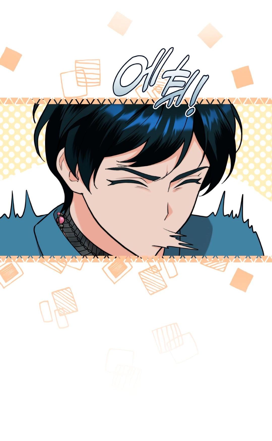 Манга Морская птица и волк - Глава 68 Страница 66