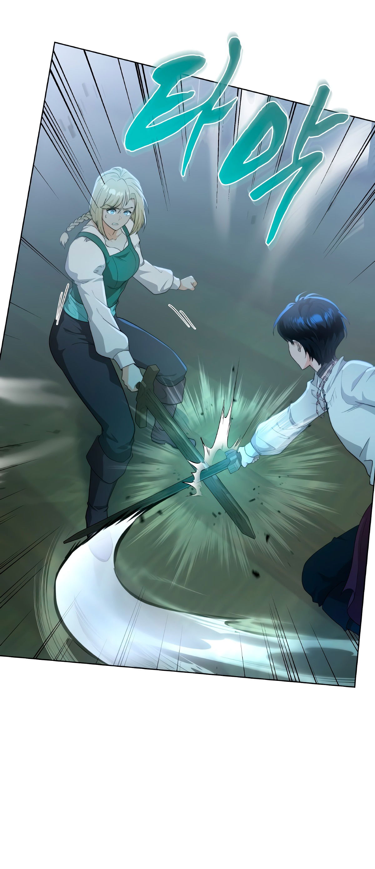 Манга Морская птица и волк - Глава 67 Страница 17