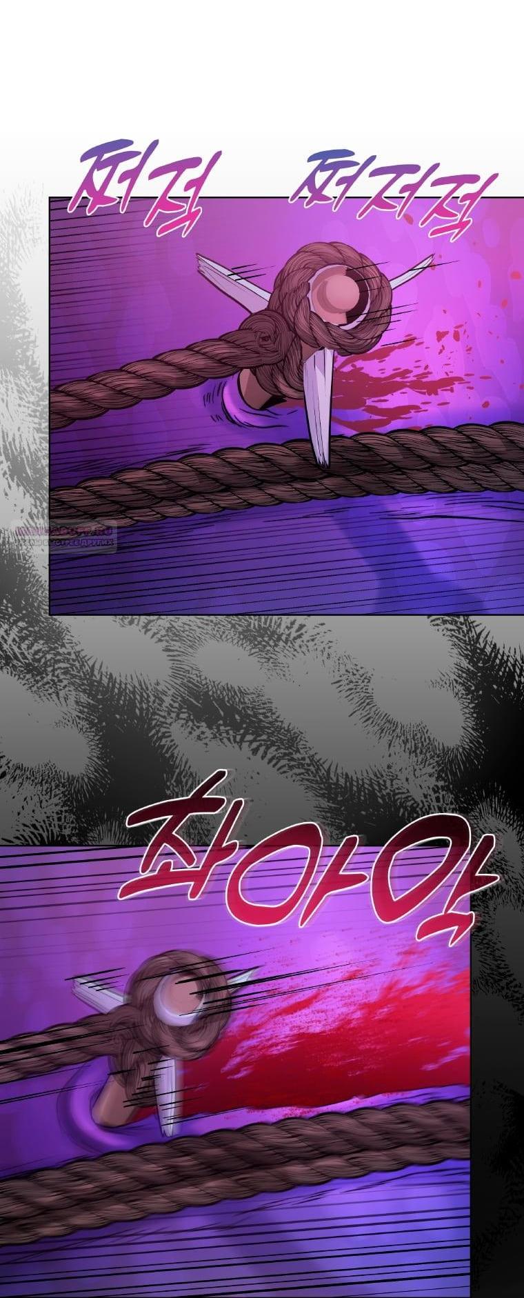 Манга Морская птица и волк - Глава 66 Страница 29