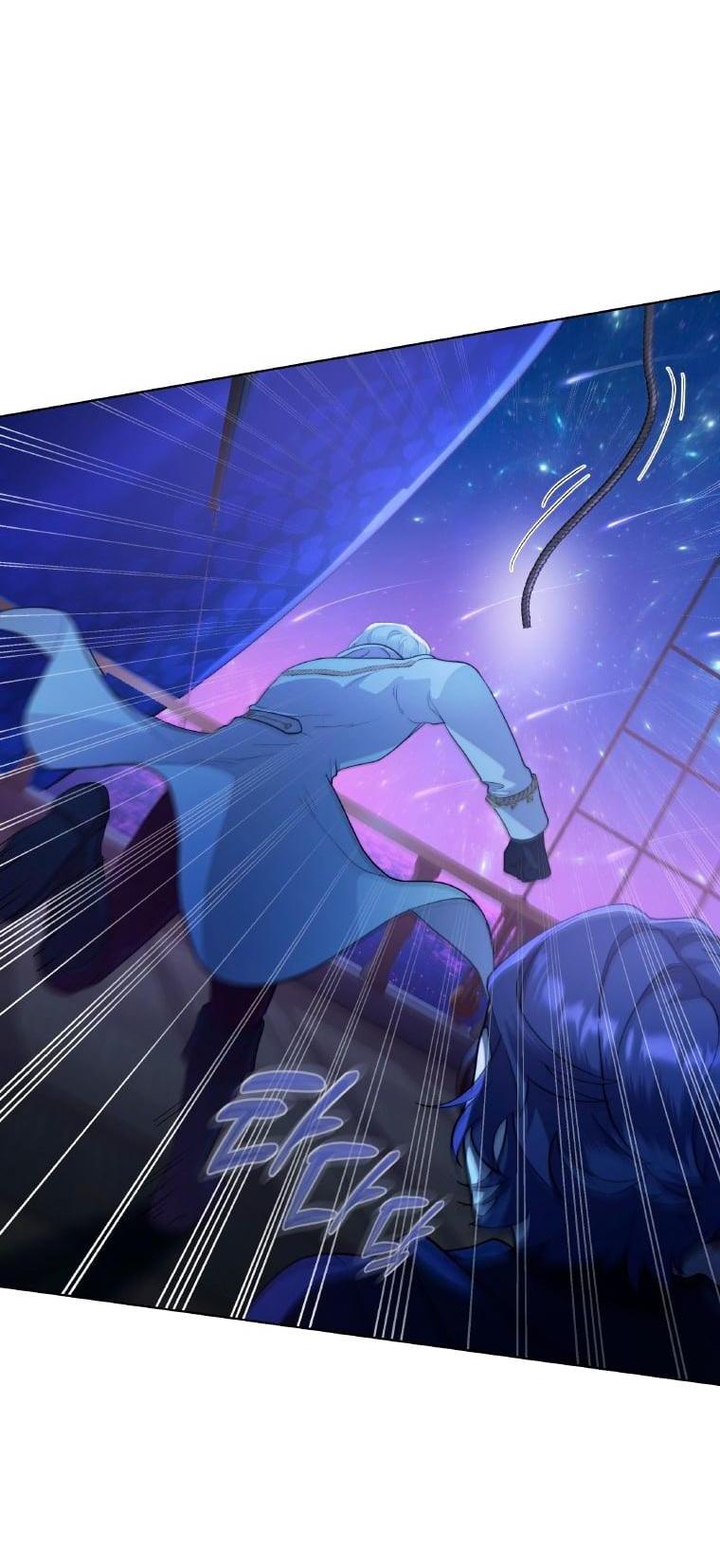 Манга Морская птица и волк - Глава 66 Страница 20