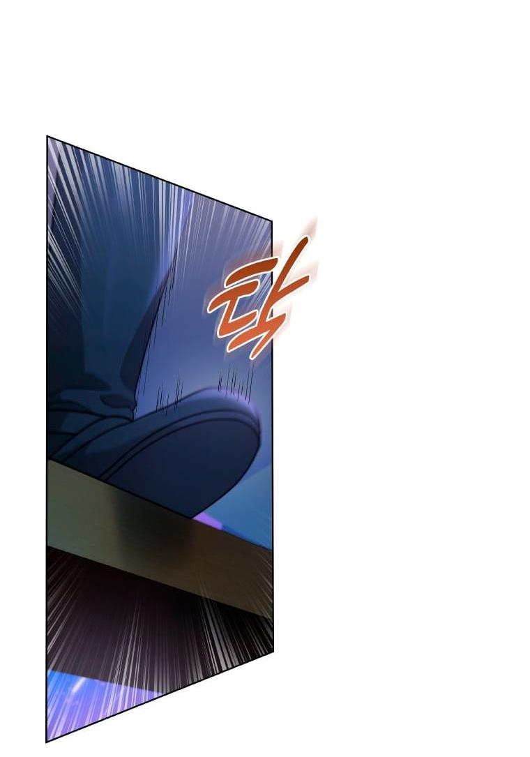 Манга Морская птица и волк - Глава 66 Страница 21