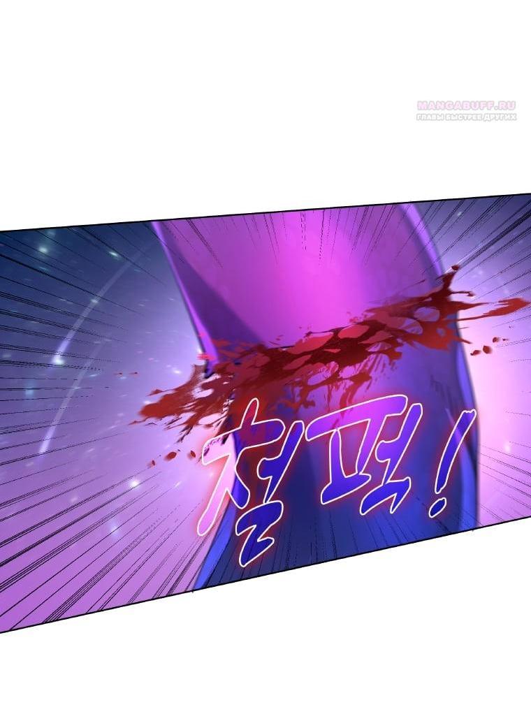 Манга Морская птица и волк - Глава 66 Страница 46