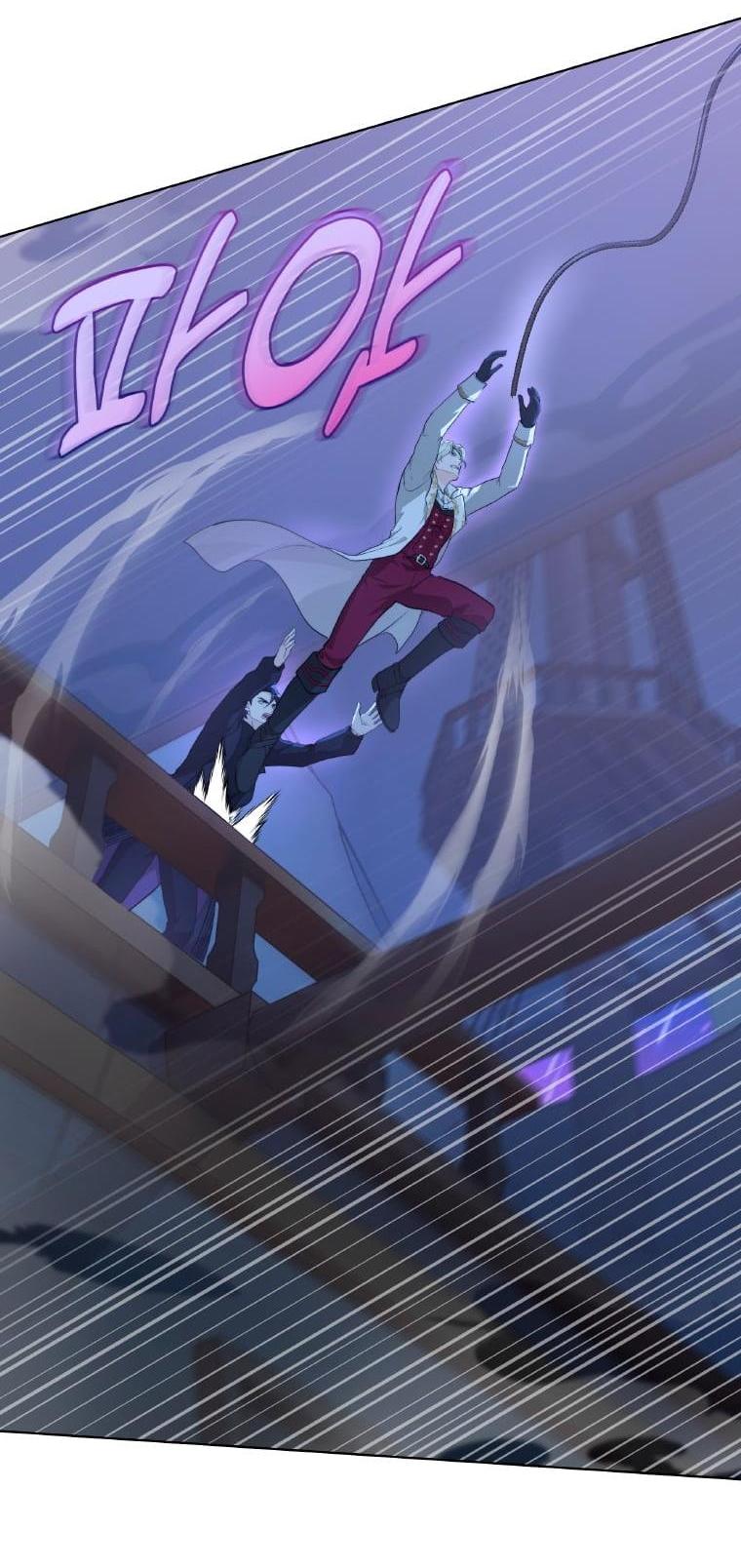 Манга Морская птица и волк - Глава 66 Страница 22