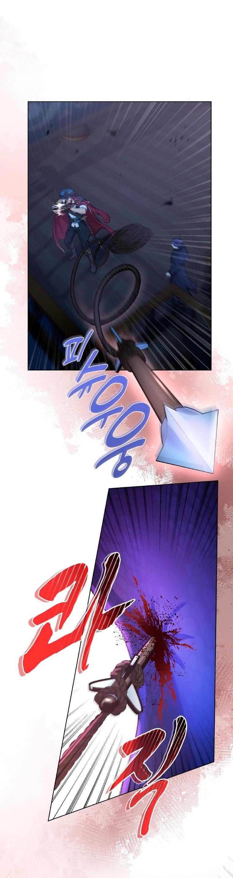 Манга Морская птица и волк - Глава 66 Страница 6