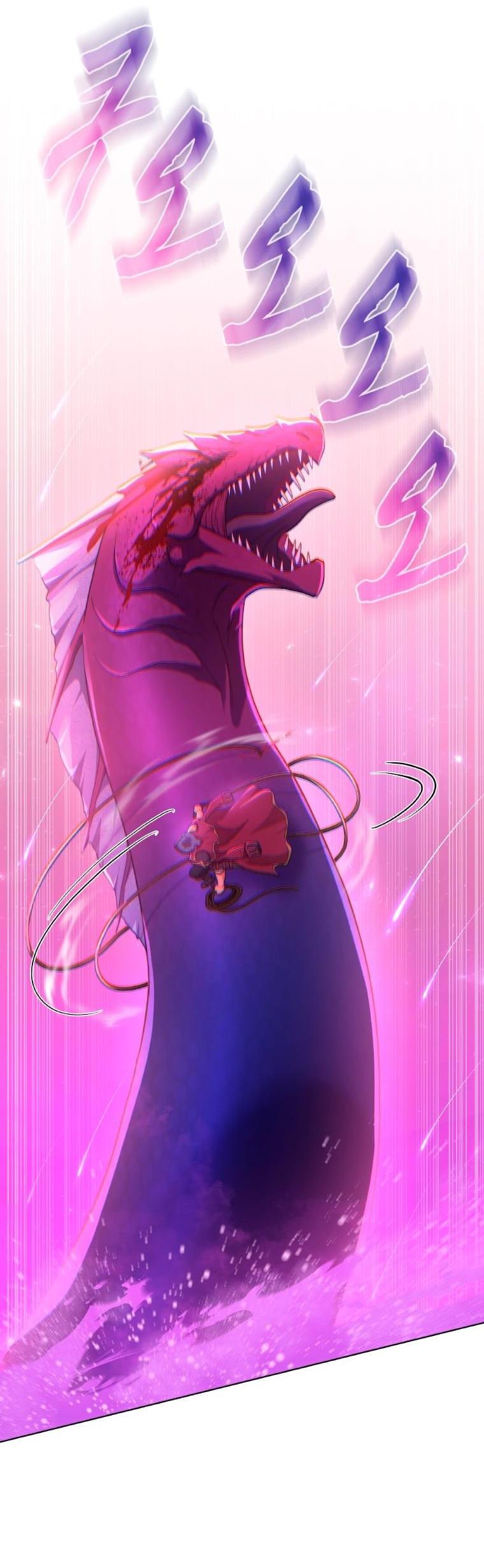 Манга Морская птица и волк - Глава 66 Страница 13