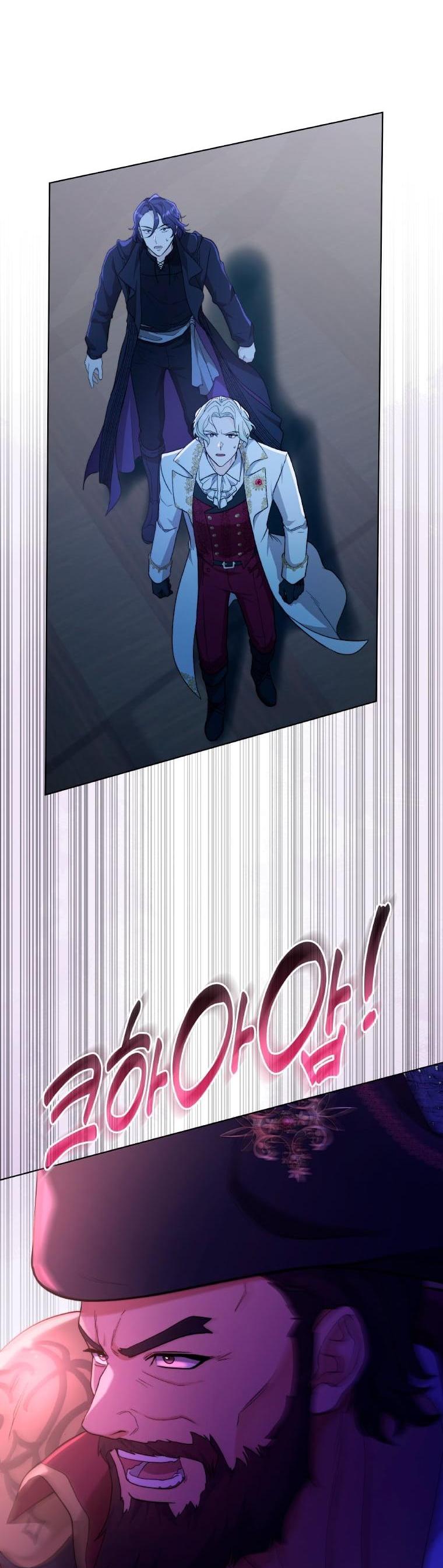 Манга Морская птица и волк - Глава 66 Страница 14