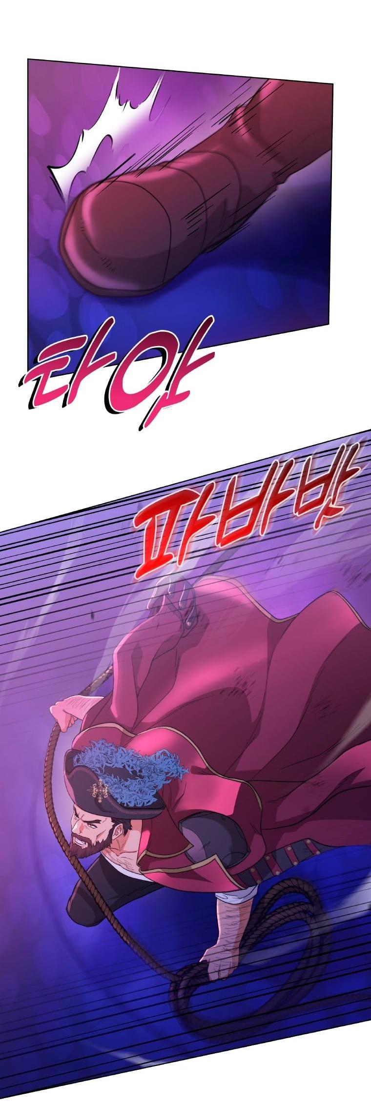 Манга Морская птица и волк - Глава 66 Страница 12