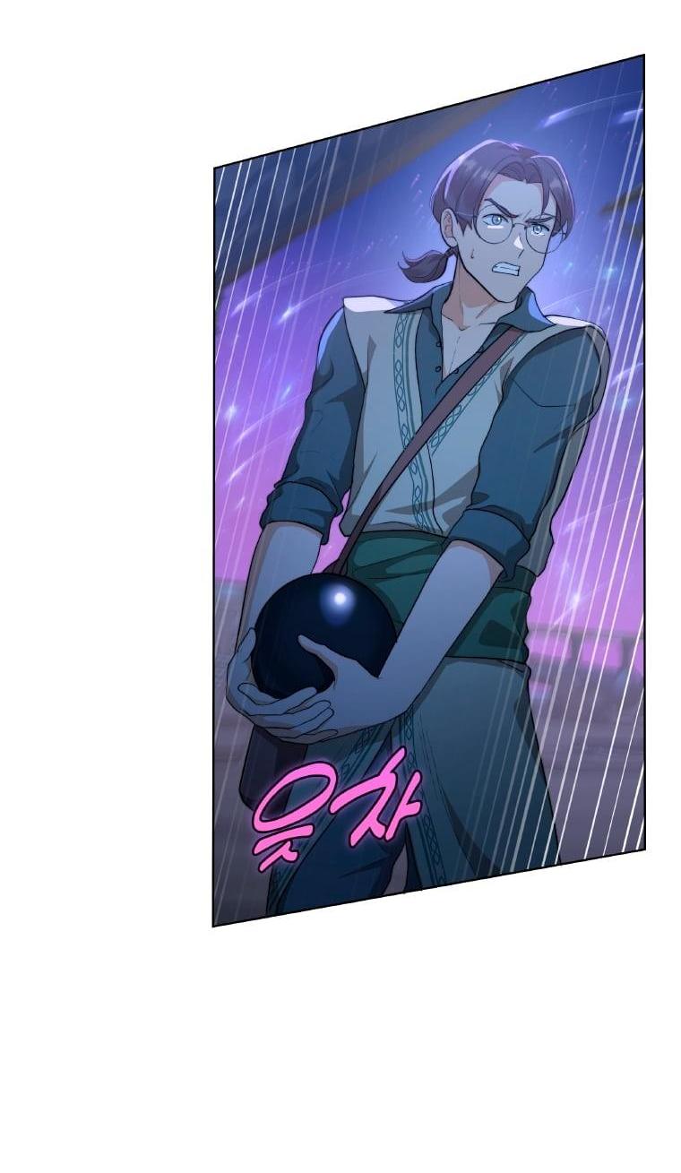 Манга Морская птица и волк - Глава 66 Страница 44