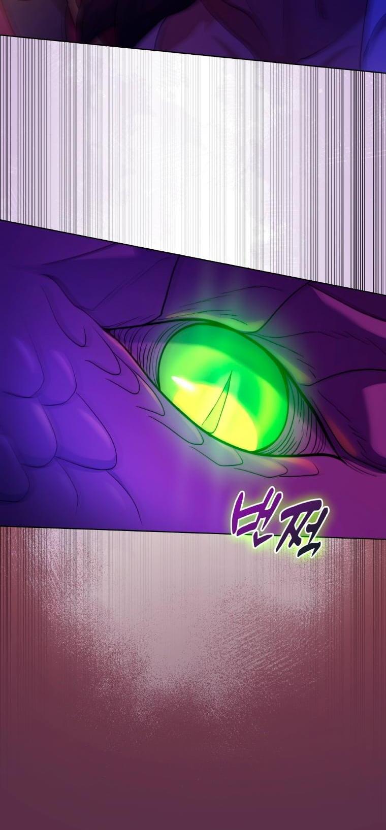 Манга Морская птица и волк - Глава 66 Страница 15