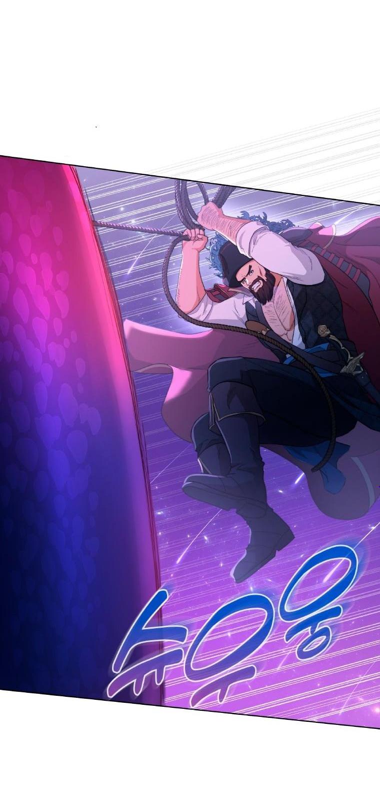 Манга Морская птица и волк - Глава 66 Страница 11