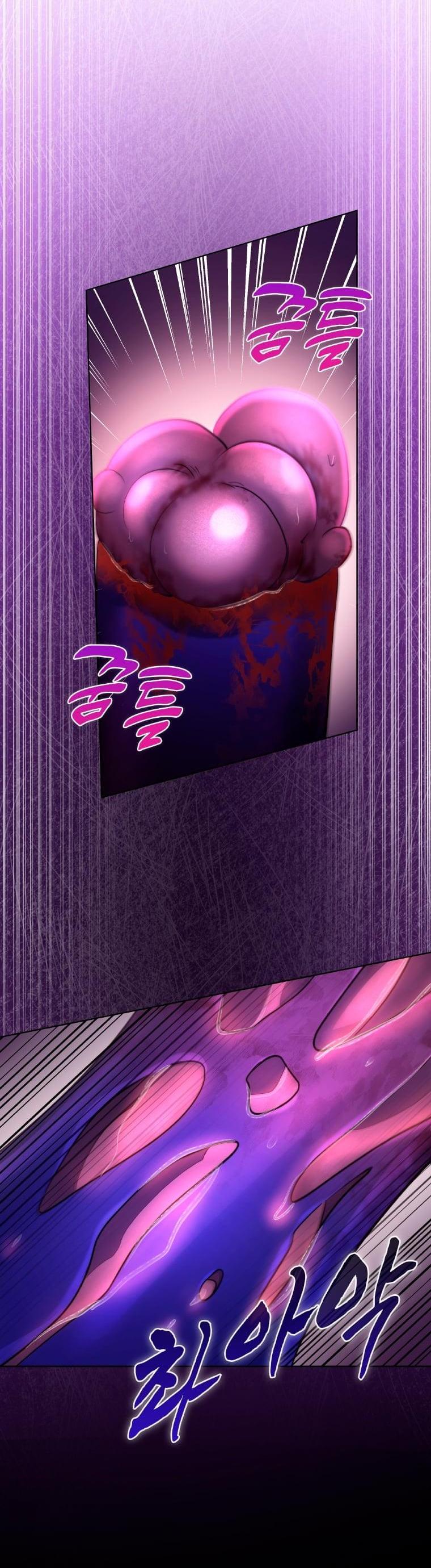 Манга Морская птица и волк - Глава 65 Страница 19