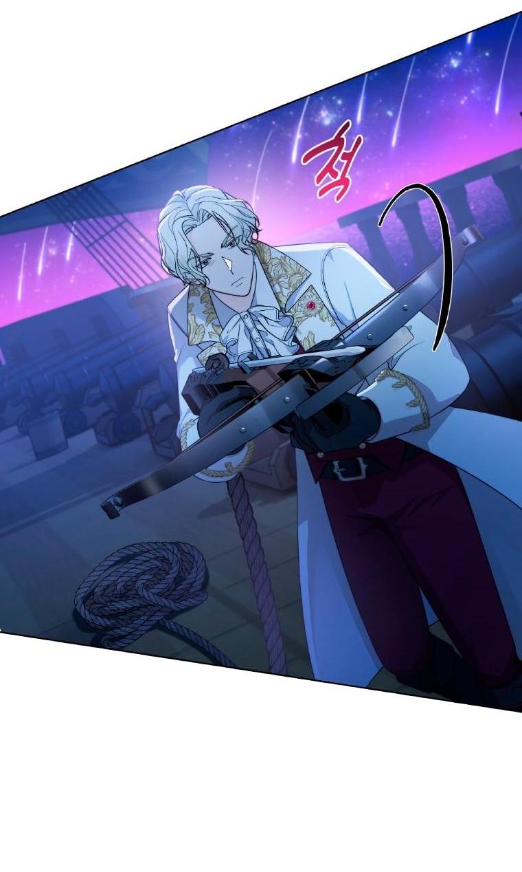 Манга Морская птица и волк - Глава 65 Страница 6