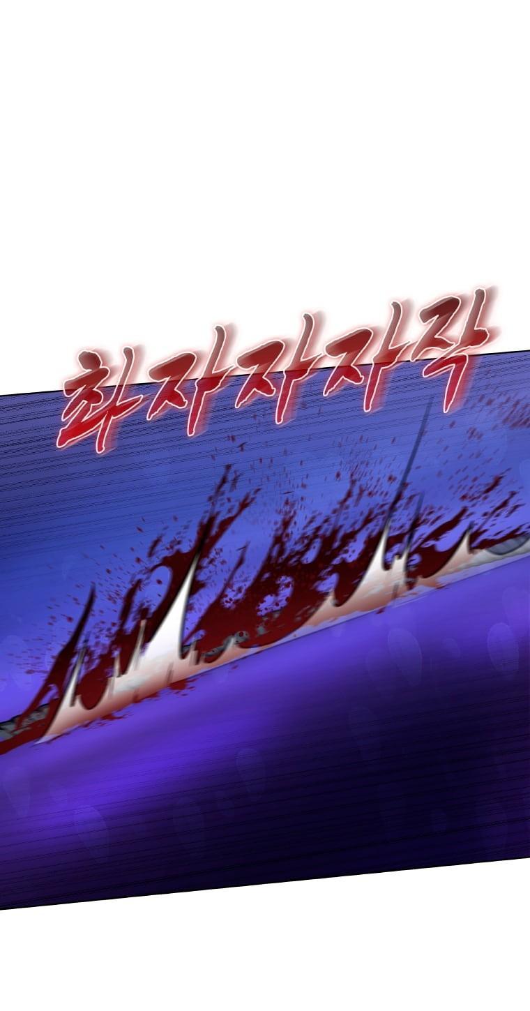 Манга Морская птица и волк - Глава 65 Страница 51