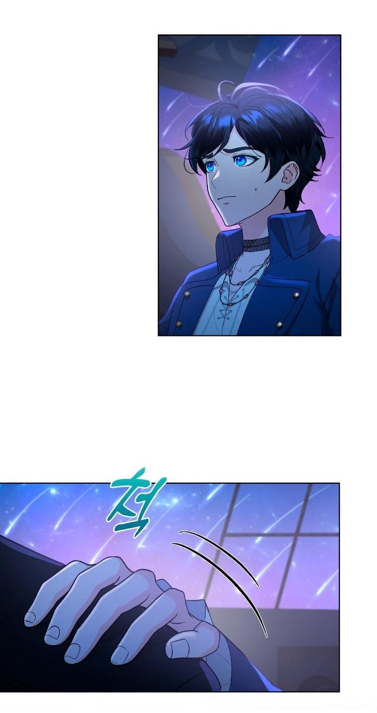 Манга Морская птица и волк - Глава 65 Страница 35