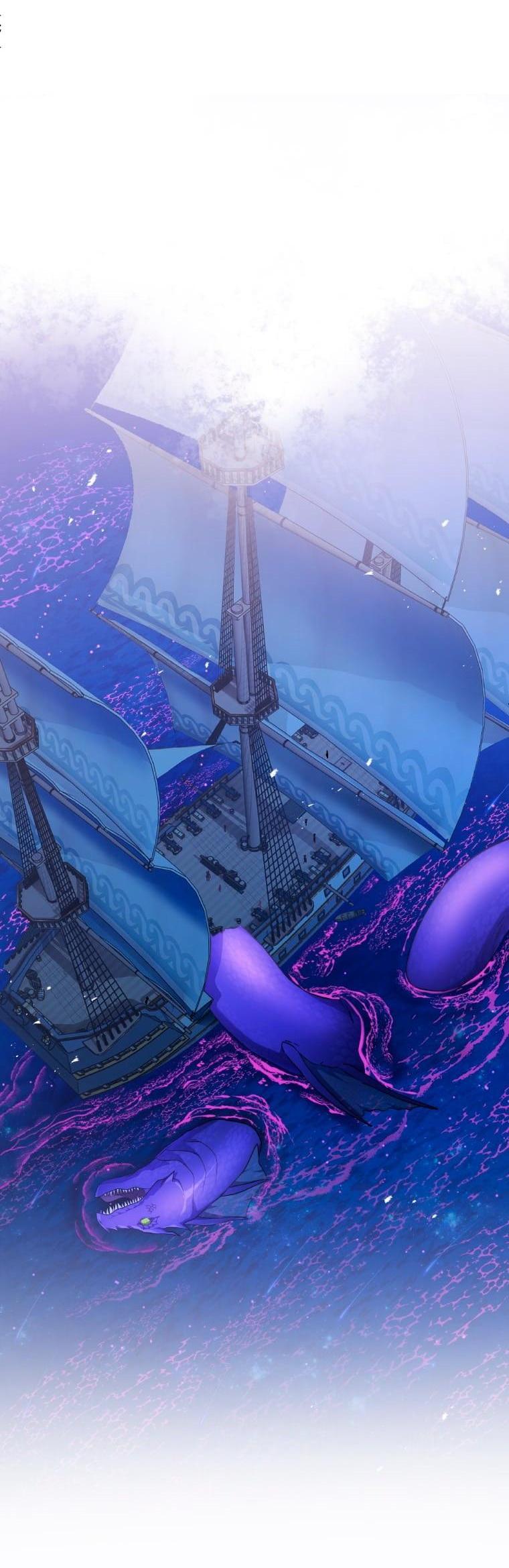 Манга Морская птица и волк - Глава 65 Страница 16