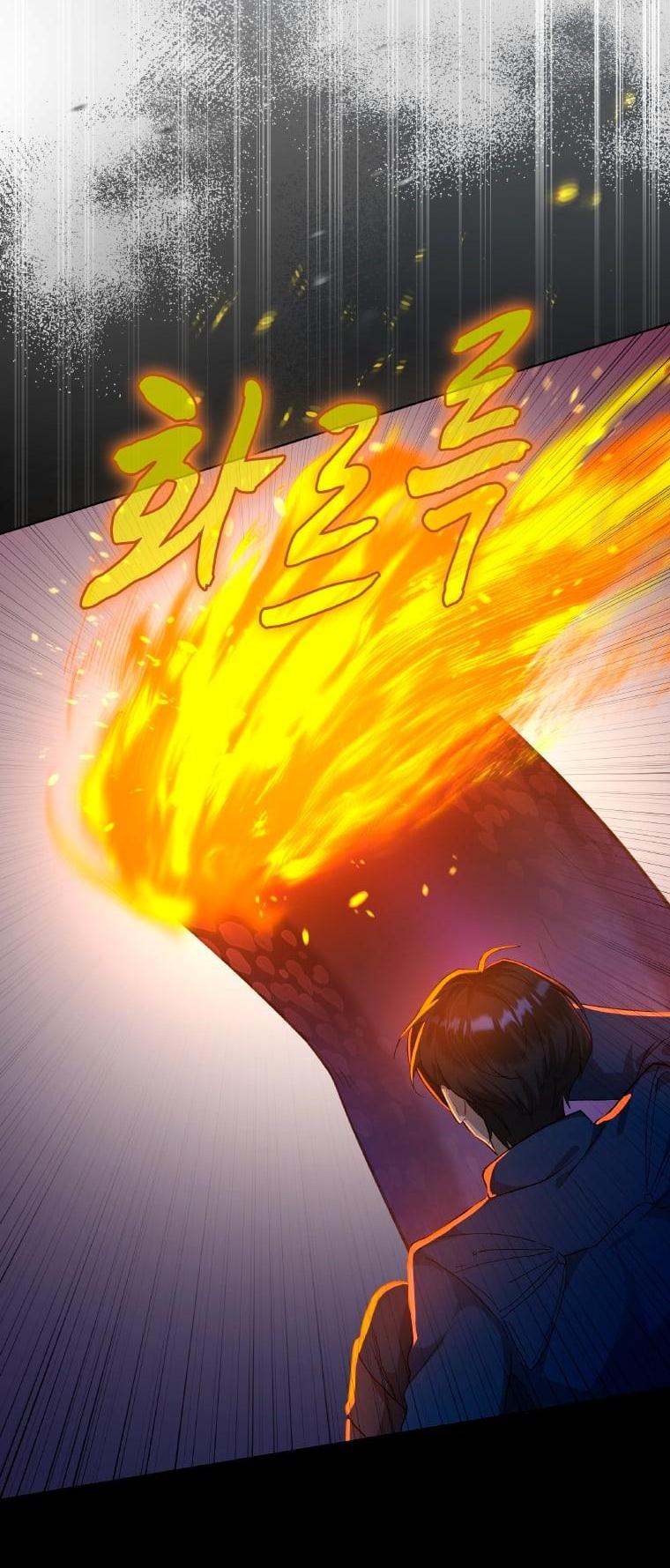 Манга Морская птица и волк - Глава 65 Страница 60