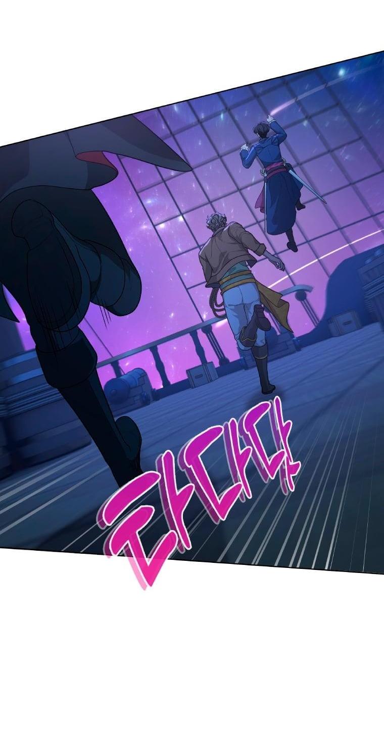 Манга Морская птица и волк - Глава 65 Страница 46