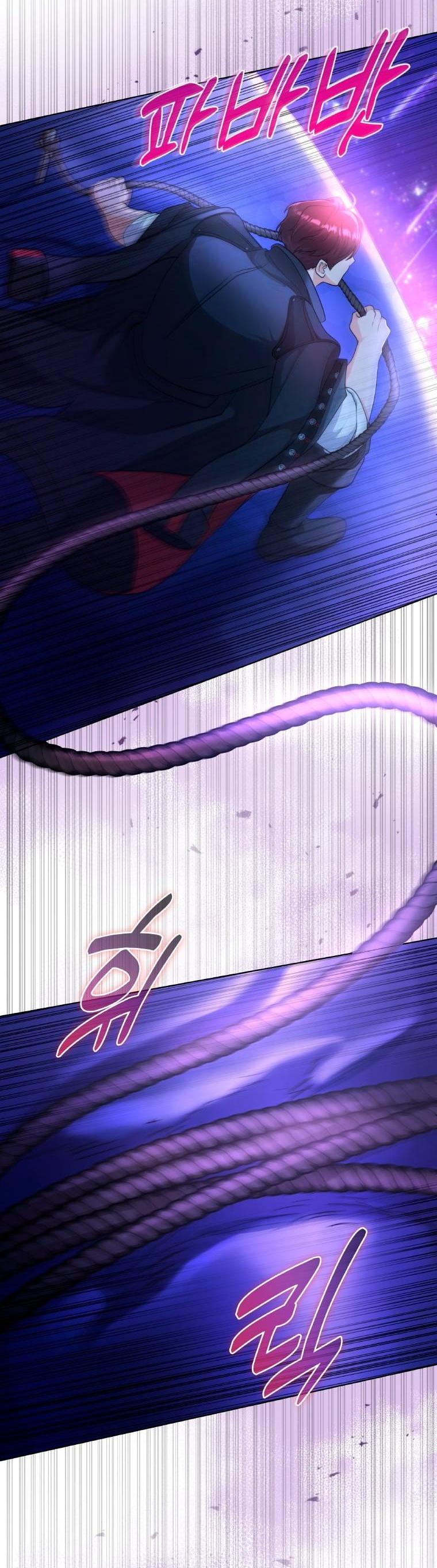 Манга Морская птица и волк - Глава 65 Страница 9