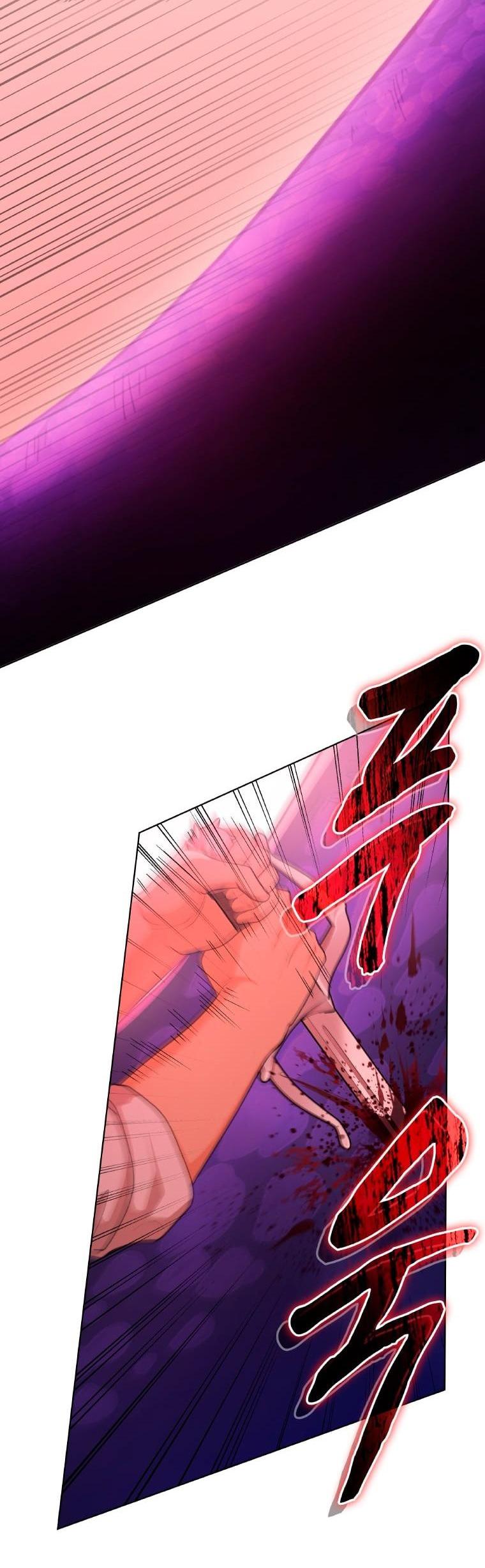 Манга Морская птица и волк - Глава 65 Страница 4