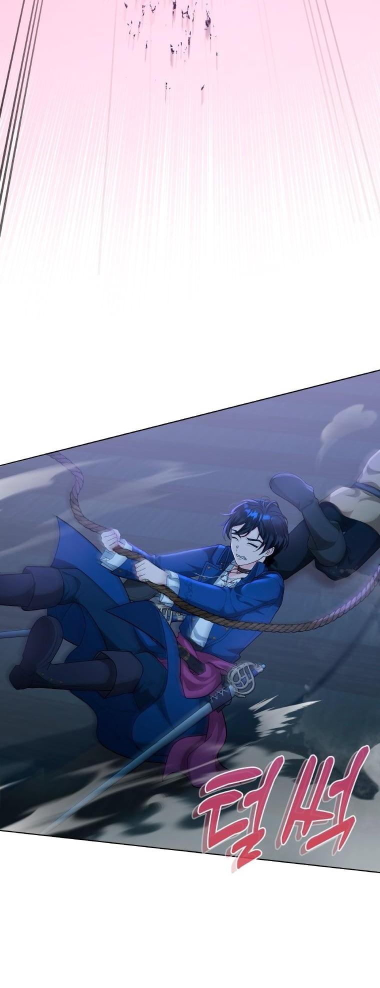 Манга Морская птица и волк - Глава 65 Страница 57