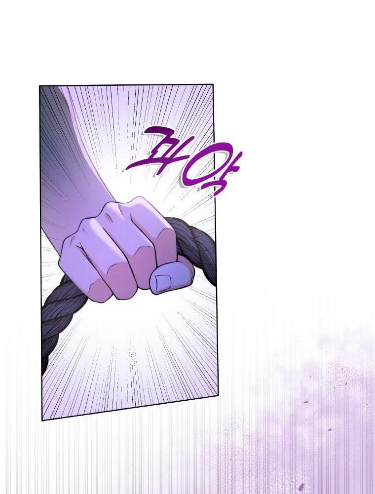 Манга Морская птица и волк - Глава 65 Страница 8