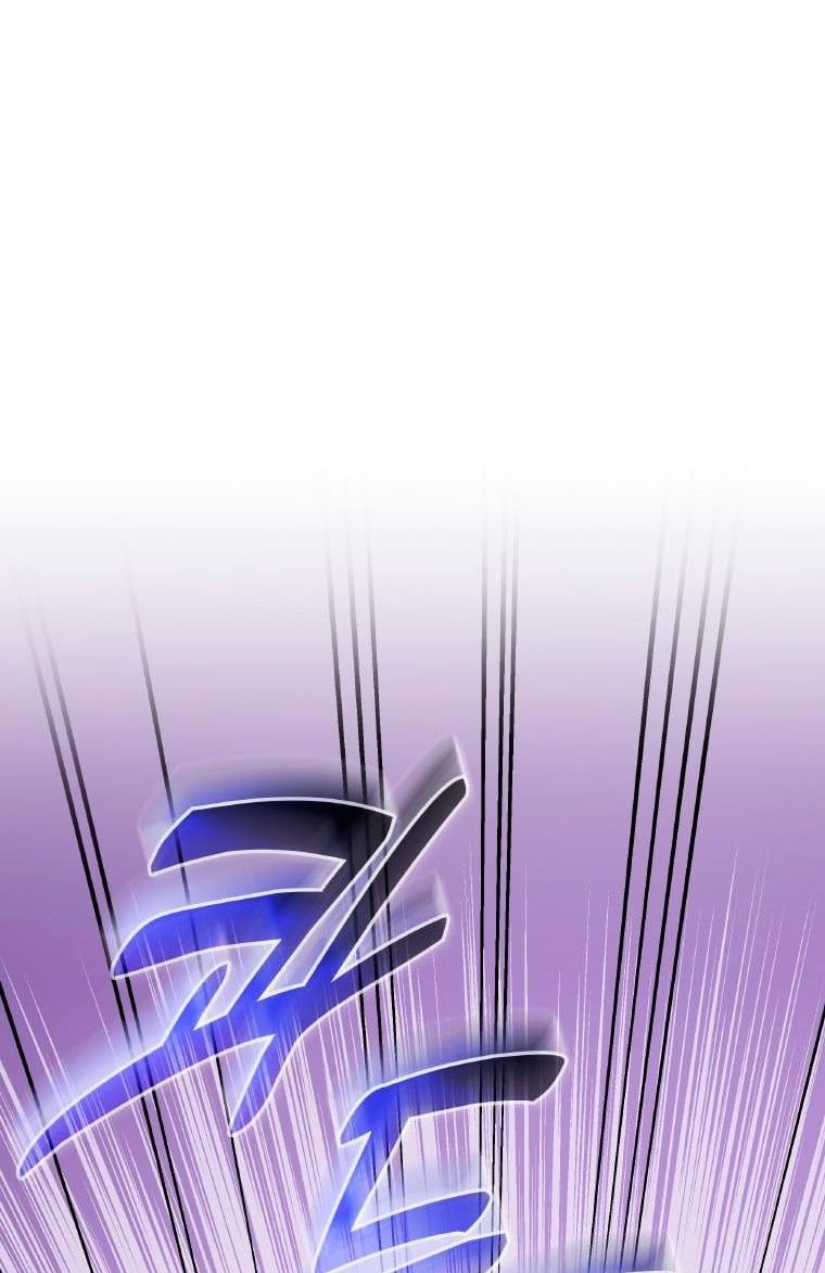 Манга Морская птица и волк - Глава 65 Страница 12