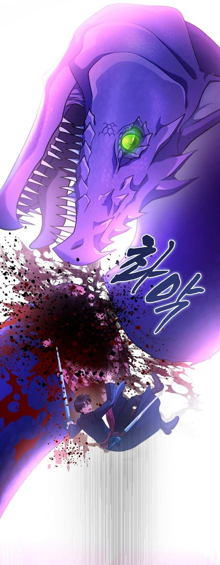 Манга Морская птица и волк - Глава 65 Страница 14