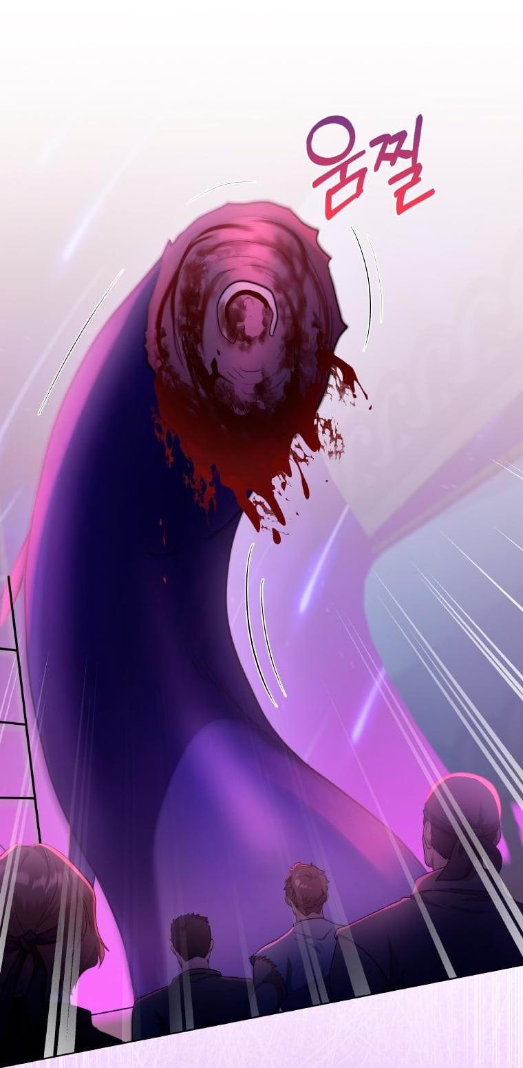 Манга Морская птица и волк - Глава 65 Страница 18