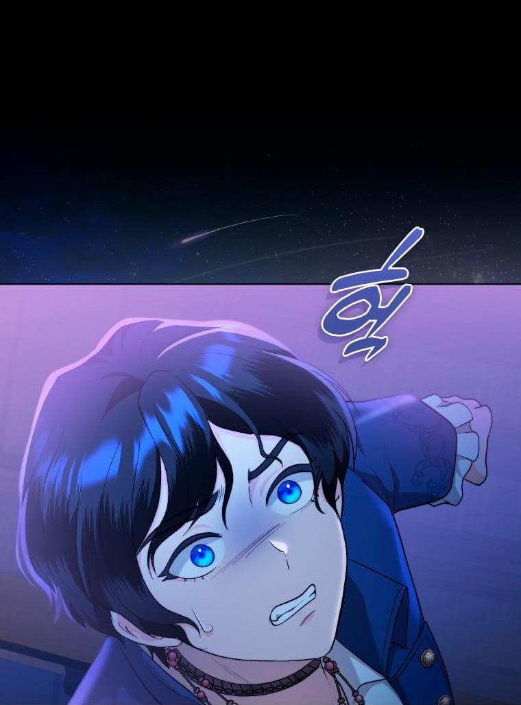 Манга Морская птица и волк - Глава 64 Страница 26