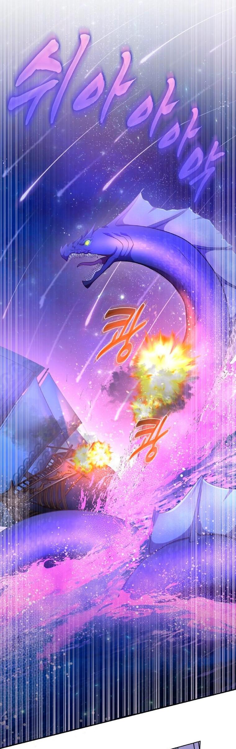 Манга Морская птица и волк - Глава 64 Страница 33