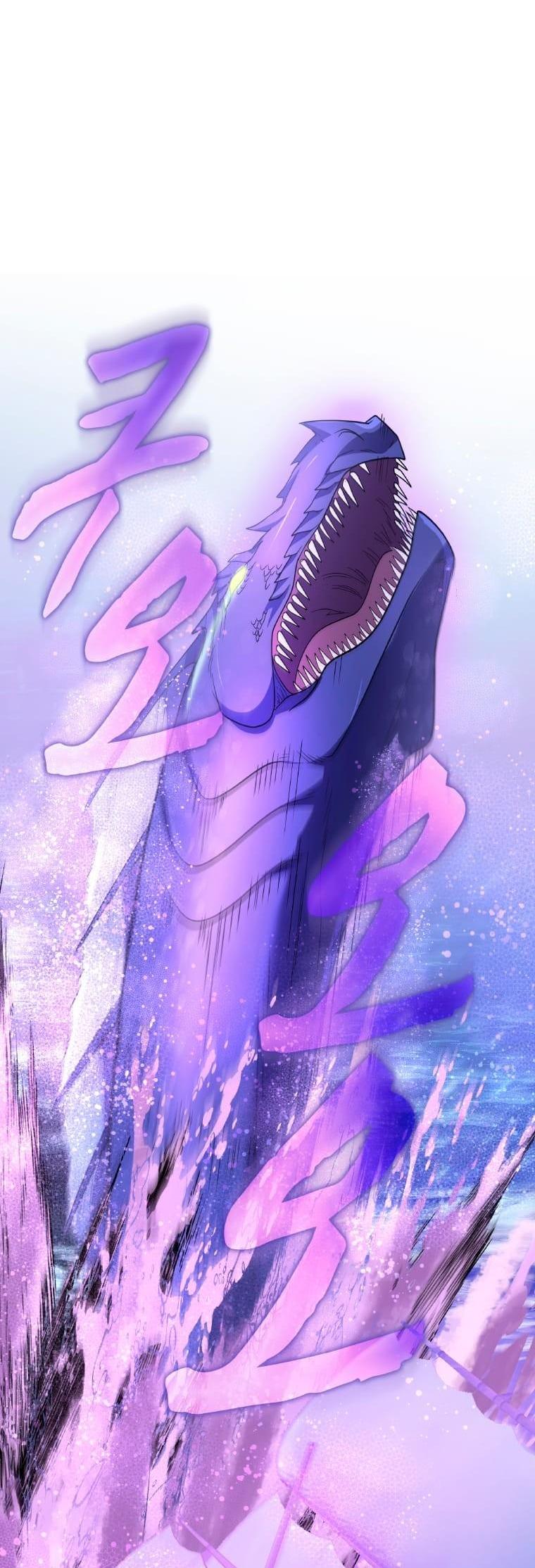 Манга Морская птица и волк - Глава 64 Страница 39