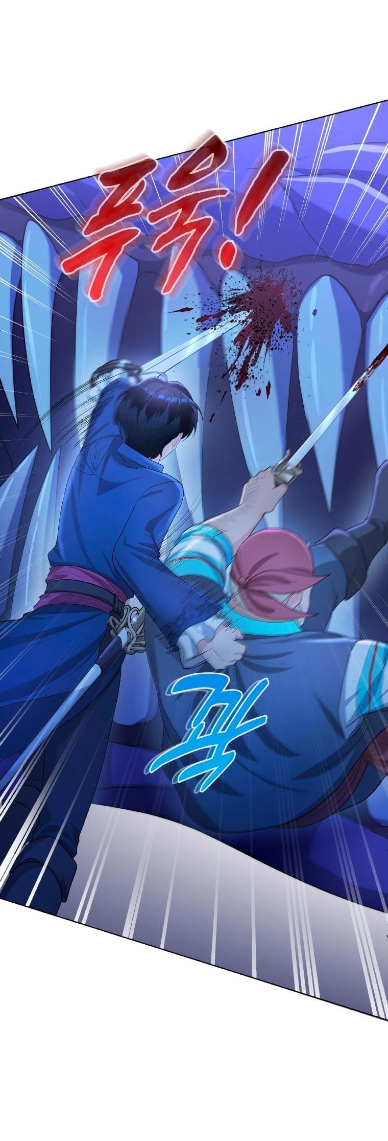 Манга Морская птица и волк - Глава 64 Страница 47