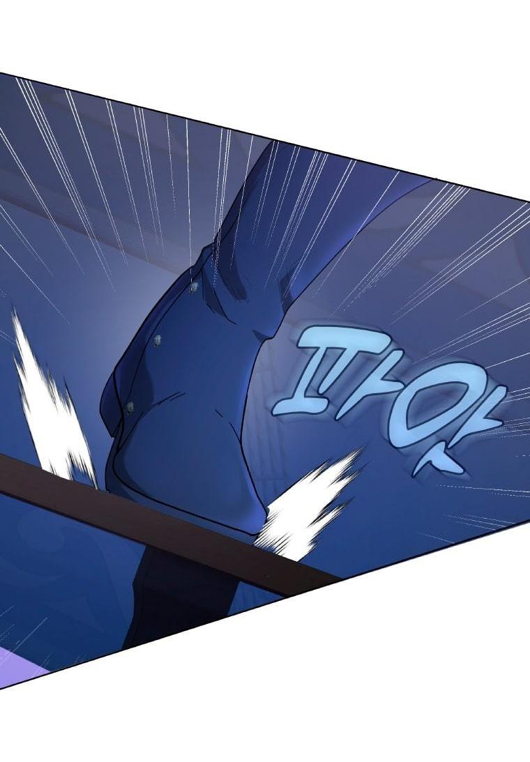 Манга Морская птица и волк - Глава 64 Страница 45