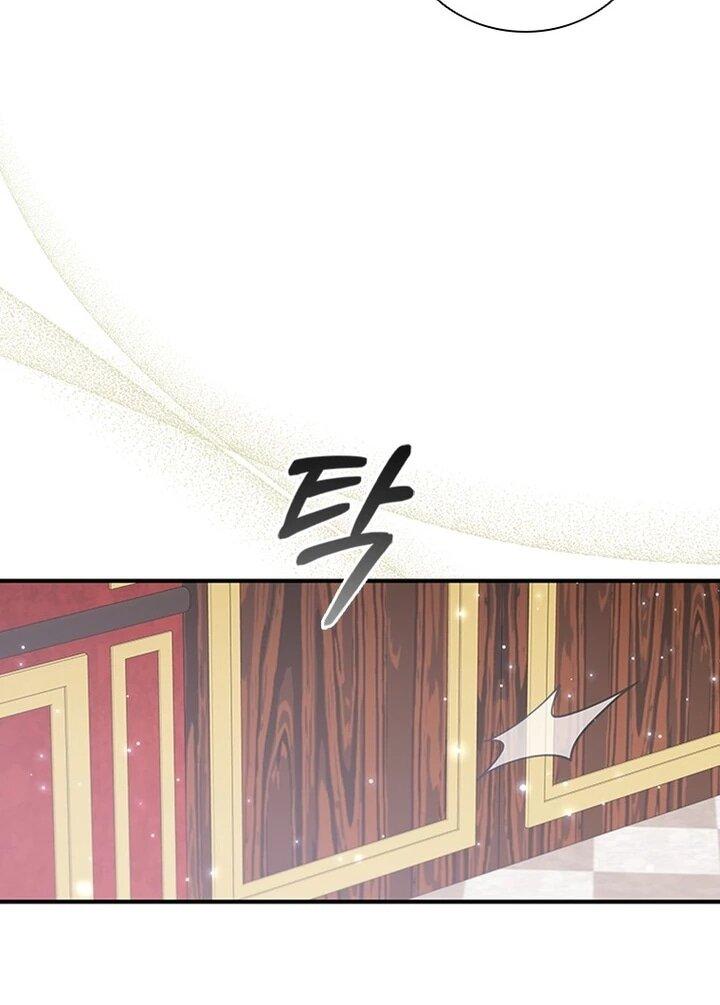 Манга Бесит, потому что мой друг детства — архимаг! - Глава 33 Страница 24